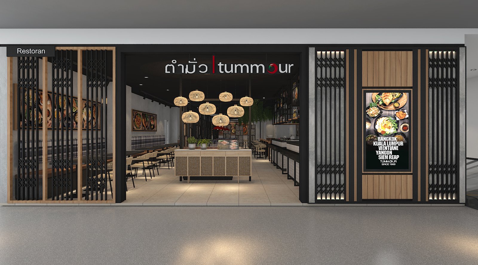 Tummour Restaurant