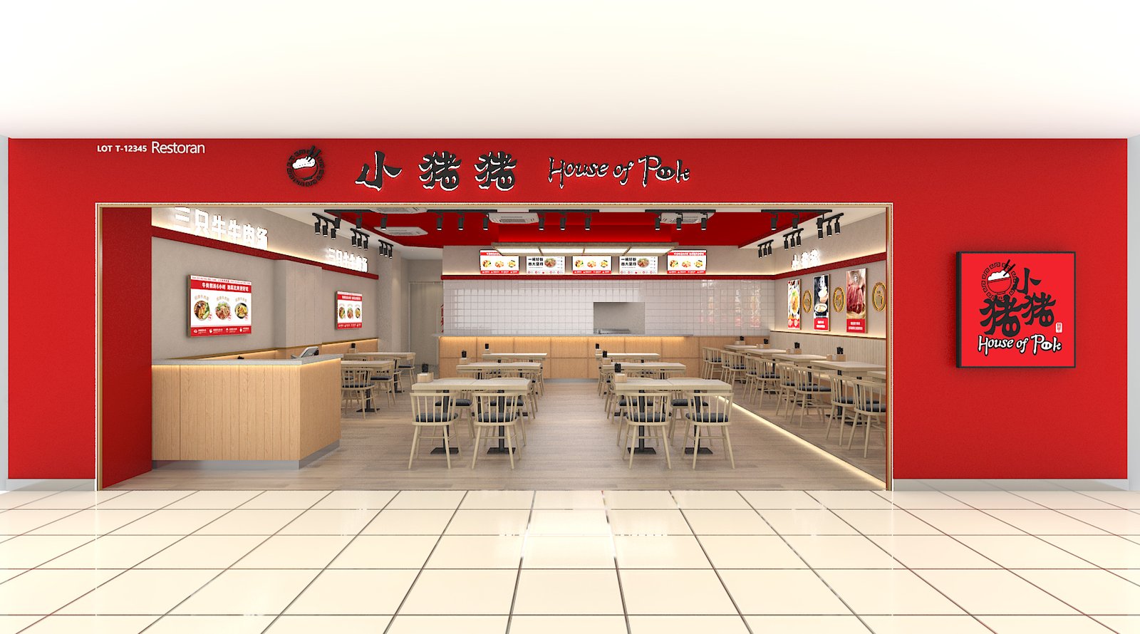 House Of Pork One Utama